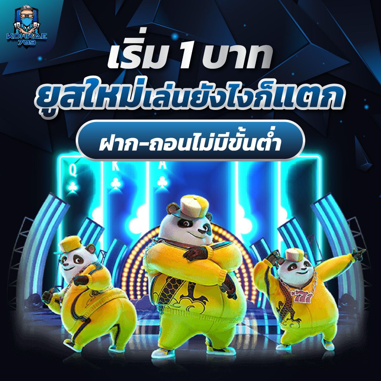 88BET สมัครง่ายใน 1 นาที พร้อมรับโปรโมชันสุดคุ้ม